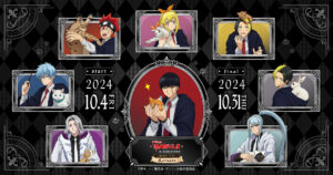 マッシュル × ナンジャタウン池袋 10月4日よりコラボ開催!