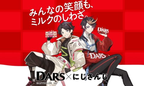 にじさんじ パズル＆フラットポーチ　　DARS当選品 にじさんじ パズル＆フラットポーチDARS当選品