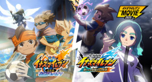 劇場版「イナズマイレブン」12月27日より全国イオンシネマ他にて公開!