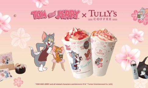 トムとジェリー展　クリアファイル　タリーズ　トムとジェリー コラボ　9点セット トムとジェリー展 クリアファイル タリーズ トムとジェリー