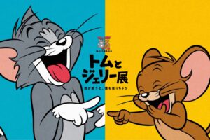 トムとジェリー 85周年展 in 新潟伊勢丹 8月6日より 開催!