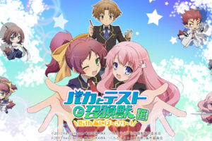 バカとテストと召喚獣 15周年展 in 渋谷 7月18日より開催!