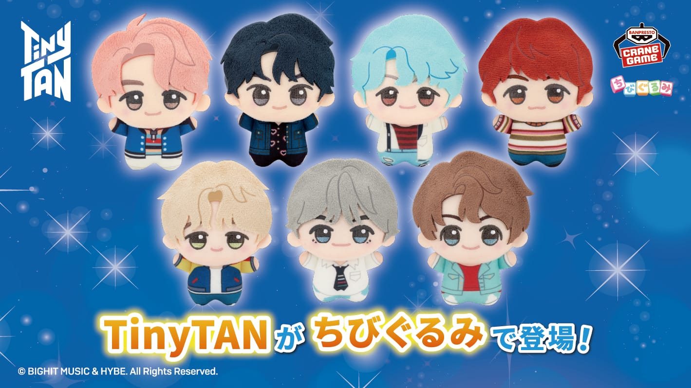 TinyTAN DNA & Boy With Luv & Butter衣装のプライズが2月10日より登場!