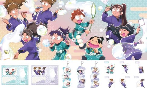 忍たま乱太郎「シャボン玉作り!の段」グッズが再販! 五年生たちが再登場