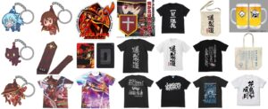 このすば 爆裂魔法を操りし者・めぐみん &amp; 爆裂道グッズ 7月再販!