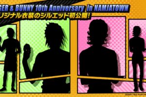 TIGER & BUNNY × ナンジャタウン池袋 2021年夏 10周年イベント開催!