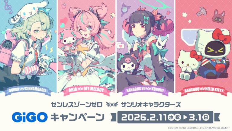 ゼンゼロ × サンリオ コラボキャンペーン in GiGO プライズ&特典が登場!