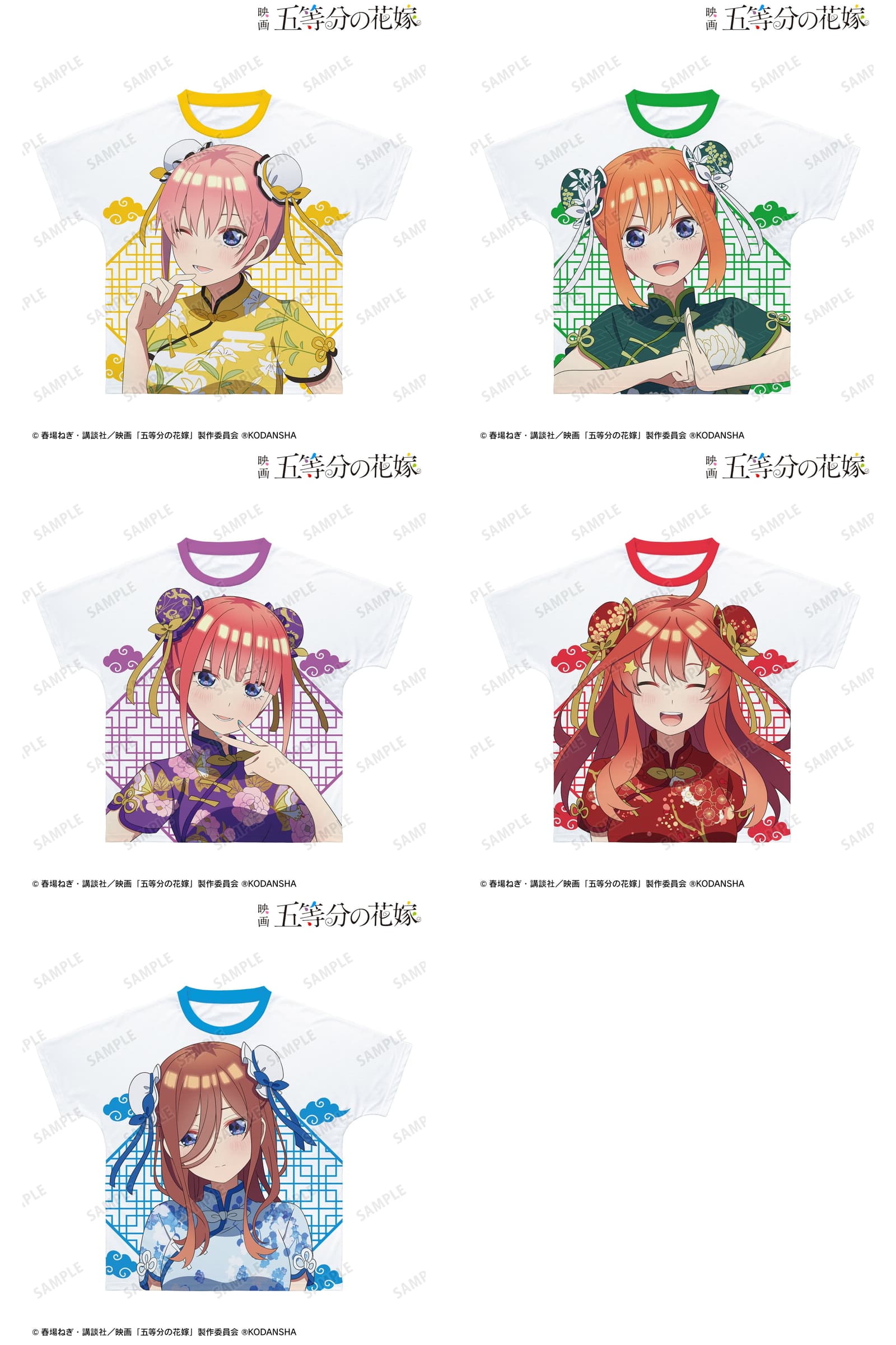 五等分の花嫁 人気イラストを使用したフルグラフィックTシャツ 8月再販!