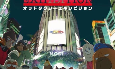 ODD EXHIBITION VR オッドタクシーエキシビジョンVR 1月5日より開催!