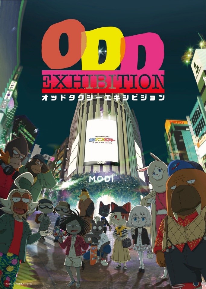 ODD EXHIBITION VR オッドタクシーエキシビジョンVR 1月5日より開催!