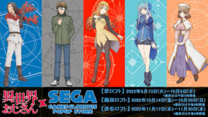 異世界おじさん × SEGA ポップアップ in 大阪/東京 10月14日より開催!