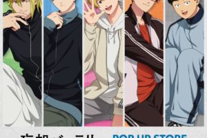 忘却バッテリー ジャージStyle ストア in 池袋/梅田 10月23日より開催!