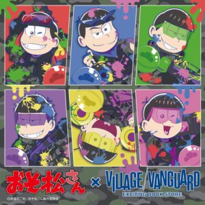おそ松さん × ヴィレヴァン 4月1日より描き下ろし “サバイ松” グッズ登場!