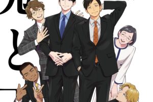 鬼と天国展 in ヴァニラ画廊 6月20日より開催!