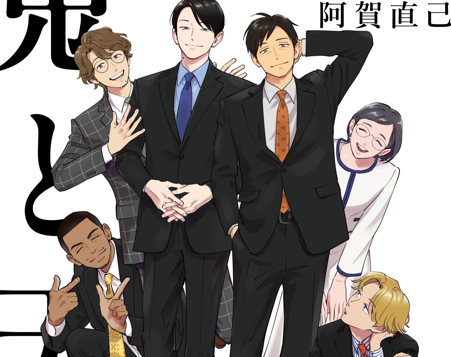 鬼と天国展 in ヴァニラ画廊 6月20日より開催!