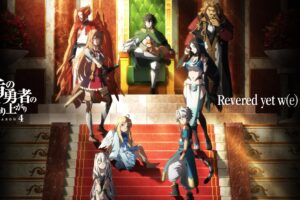 盾の勇者の成り上がり アニメ 第4期  いつから? 声優・放送情報も紹介!