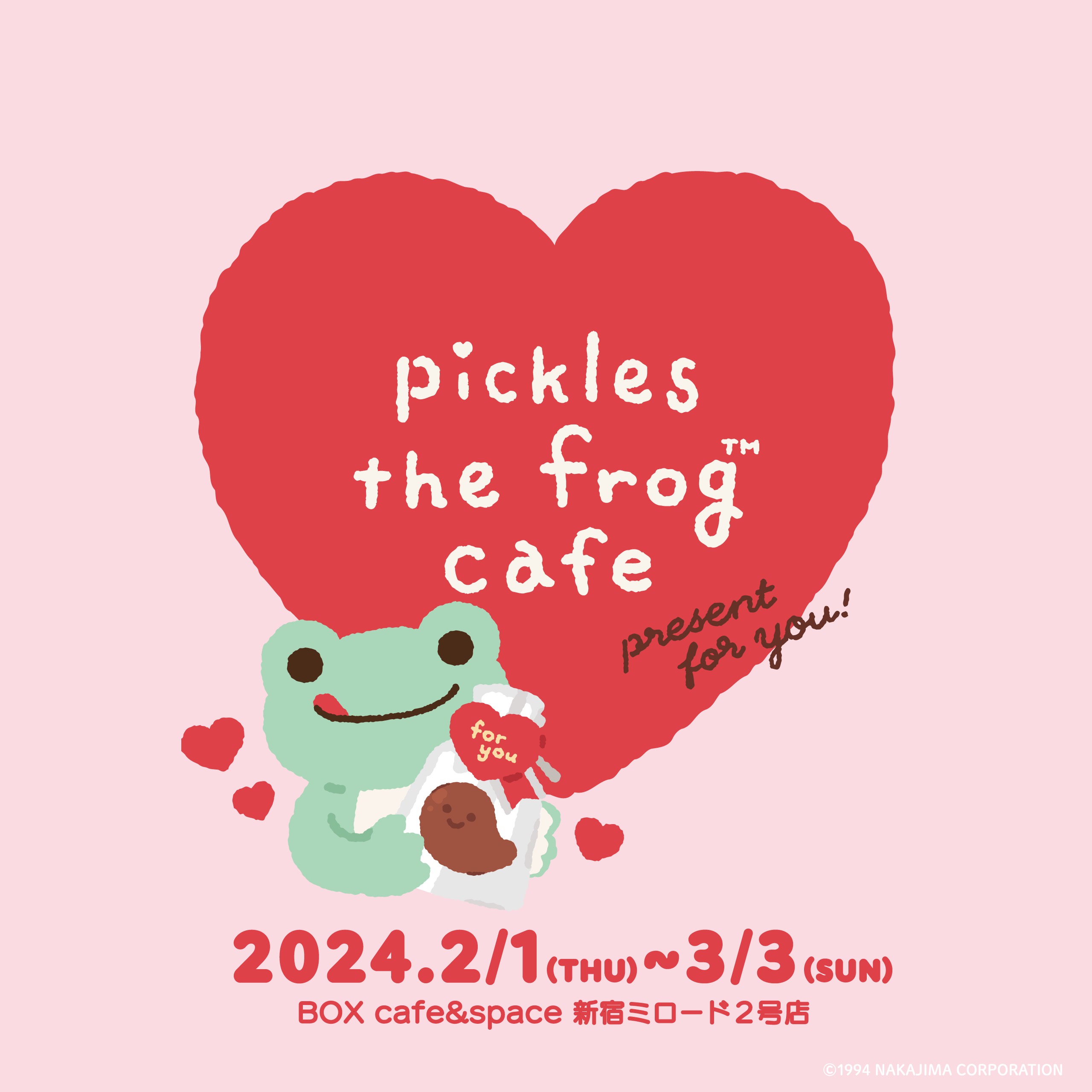 かえるのピクルス カフェ in 新宿ミロード 2月1日よりコラボ開催!