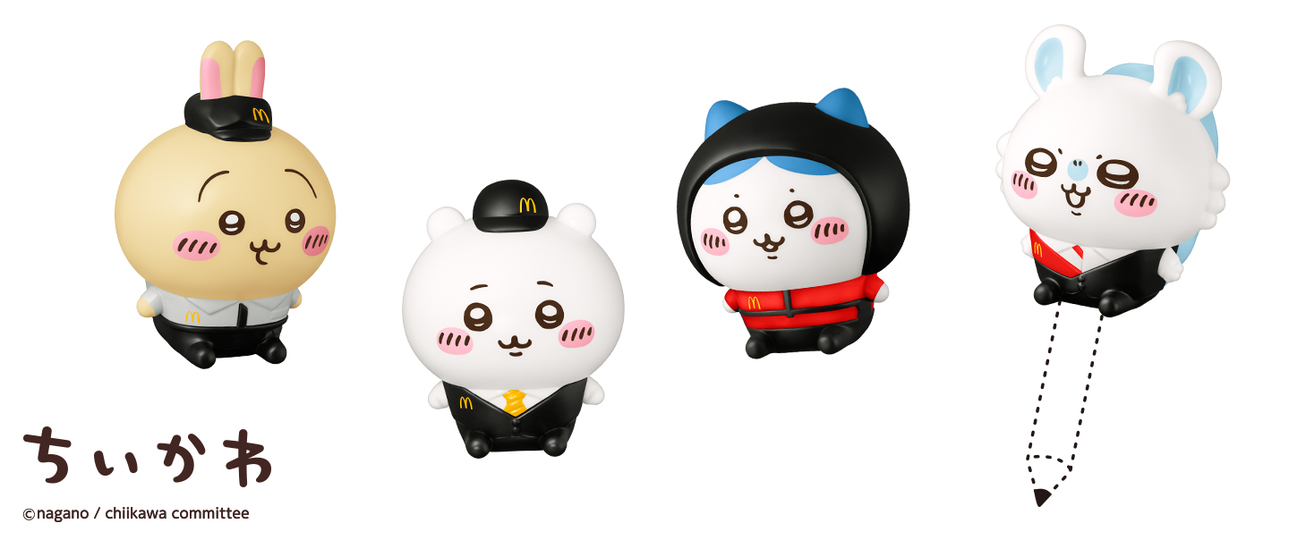 ちいかわ フィギュア付きハッピーセット 5月15日より発売開始!