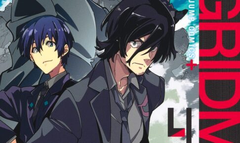 今野ユウキ「SSSS.GRIDMAN」(グリッドマン) 最新刊第4巻 2月4日発売!