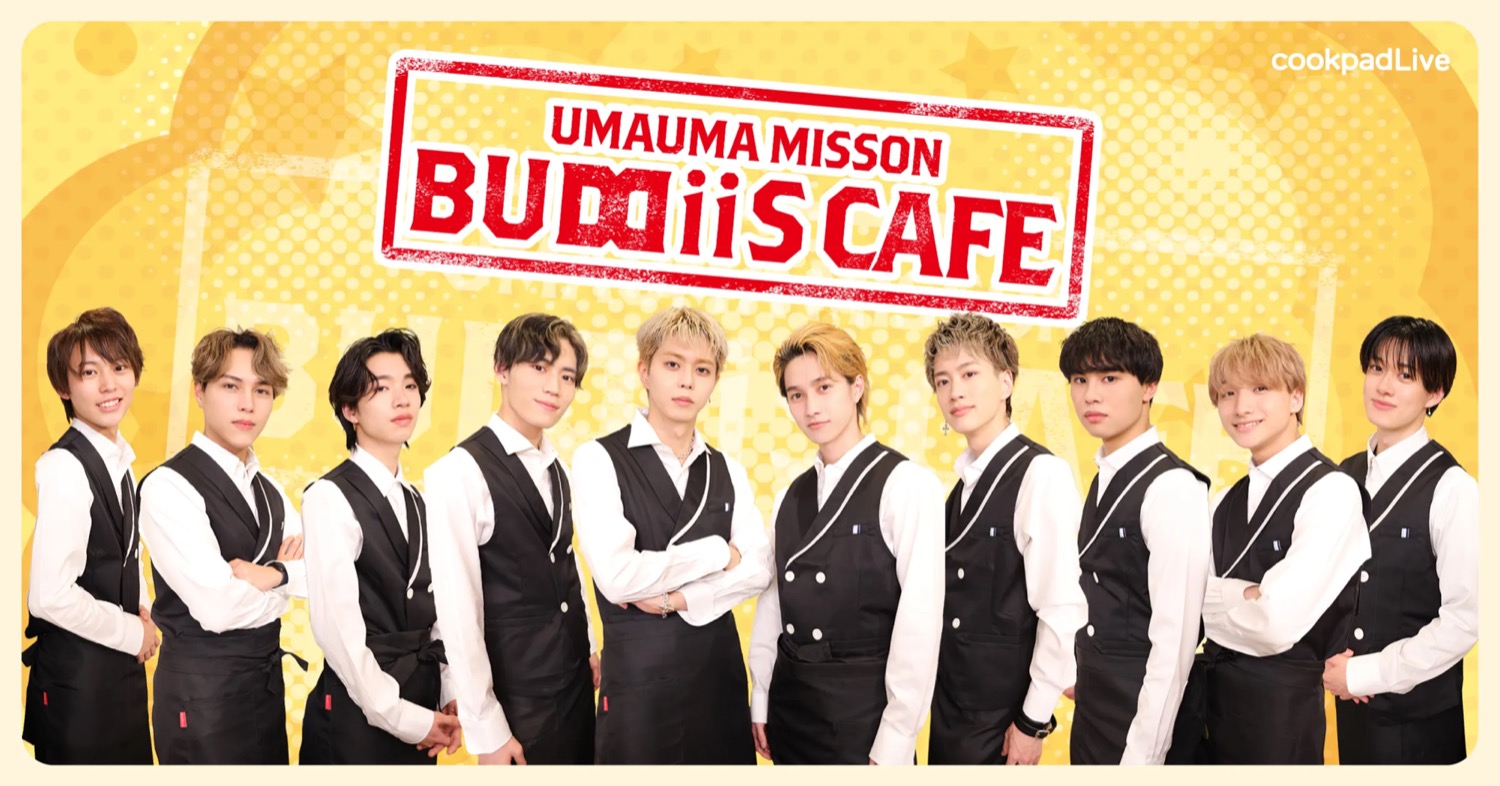 BUDDiiSカフェ in cookpadLive cafe 東京/大阪 2月17日よりコラボ開催!
