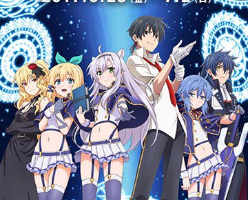 TVアニメ「ロクでなし魔術講師と禁忌教典」7/2までキュアメイドカフェ秋葉原にて！