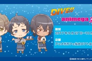 TVアニメ「DIVE!!」x アニメガカフェ仙台ロフト店 9/27〜10/29まで開催！