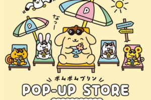 ポムポムプリン ビーチ ストア in 渋谷ロフト 5月29日より開催!