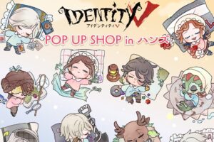 第五人格 おひるねタイム POP UP in 新宿 11月10日より開催!