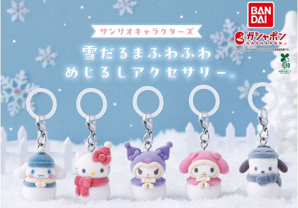 サンリオ 雪だるまふわふわめじるしアクセサリー  11月より発売!