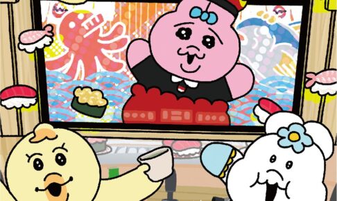 可哀想に! × スシロー 10月8日よりおぱんちゅ・んぽちゃむ達が登場!