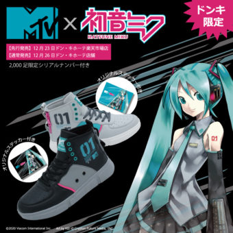 初音ミク MTVコラボスニーカー 12.26より全国ドンキにて発売!