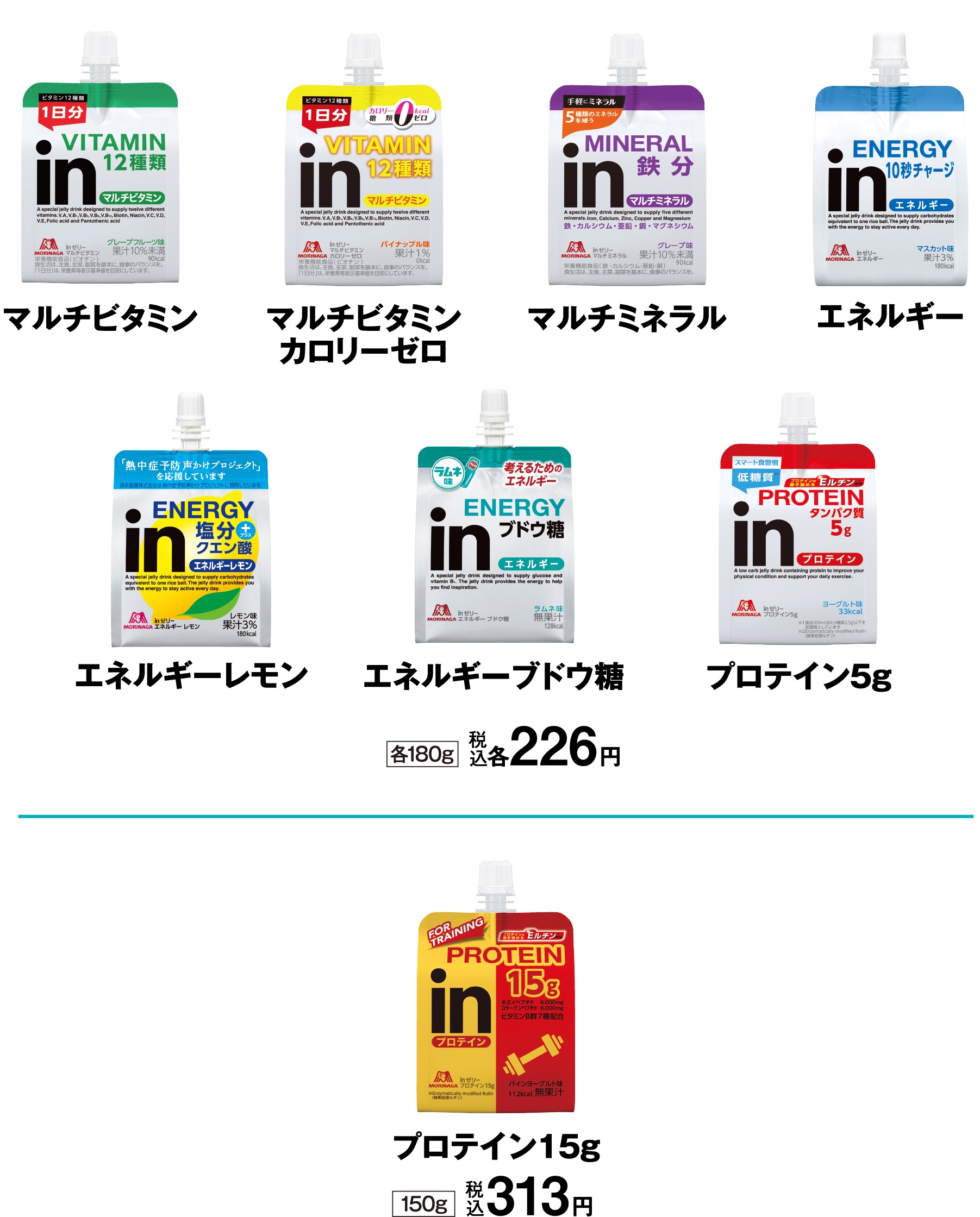 ぼっちざろっく ファミマ コラボ クリアファイル マルチケース 全5種