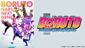 BORUTO-ボルト- 1月28日より主題歌をアジカン/ハンブレッダーズが担当