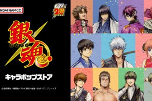 銀魂 キャラポップストア in 東京/大阪/福岡/宮城 6月27日より開催!