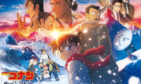 名探偵コナン グッズ付き前売り券など セブンネットにて好評発売中!