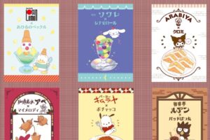 サンリオ × 純喫茶 第2弾グッズ 5月15日より東武百貨店池袋店で先行販売!