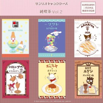 ジャンプショップ 366日ステッカー 4月のキャラクター