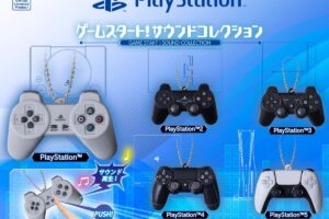 プレステ コントローラー型サウンドマスコット 6月中旬より順次発売中!