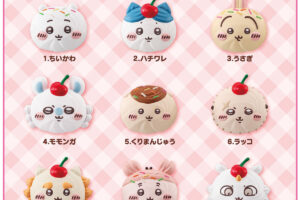 ちいかわ ホイップ風マグネット 8月3日より登場!