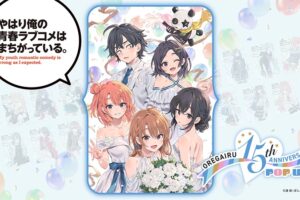 俺ガイル 15周年 POP UP SHOP in 東京・千葉 9月18日より開催!
