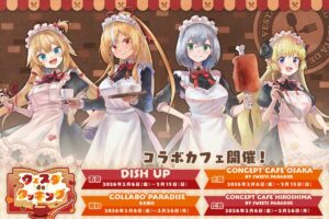 ウェスタdeクッキング カフェ in 東京/大阪/愛知/広島 2月6日より開催!