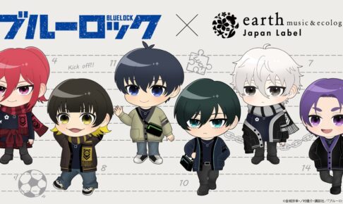 ブルーロック “エゴイストアワード” にて 最もエゴい