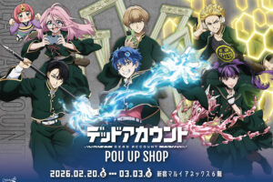 デッドアカウント ストア in 新宿マルイアネックス 2月20日より開催!