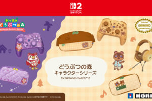 あつまれ どうぶつの森 × HORI スイッチ2周辺機器 6月発売!