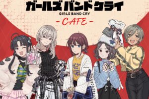 ガールズバンドクライ × キュアメイドカフェ 2月14日よりコラボ開催!