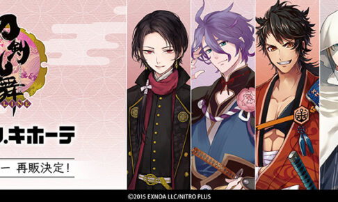 刀剣乱舞 ドンキ コラボ 限定 パーカー 刀剣乱舞 × ドンキホーテ 5月7日より始まりの五振りジップ