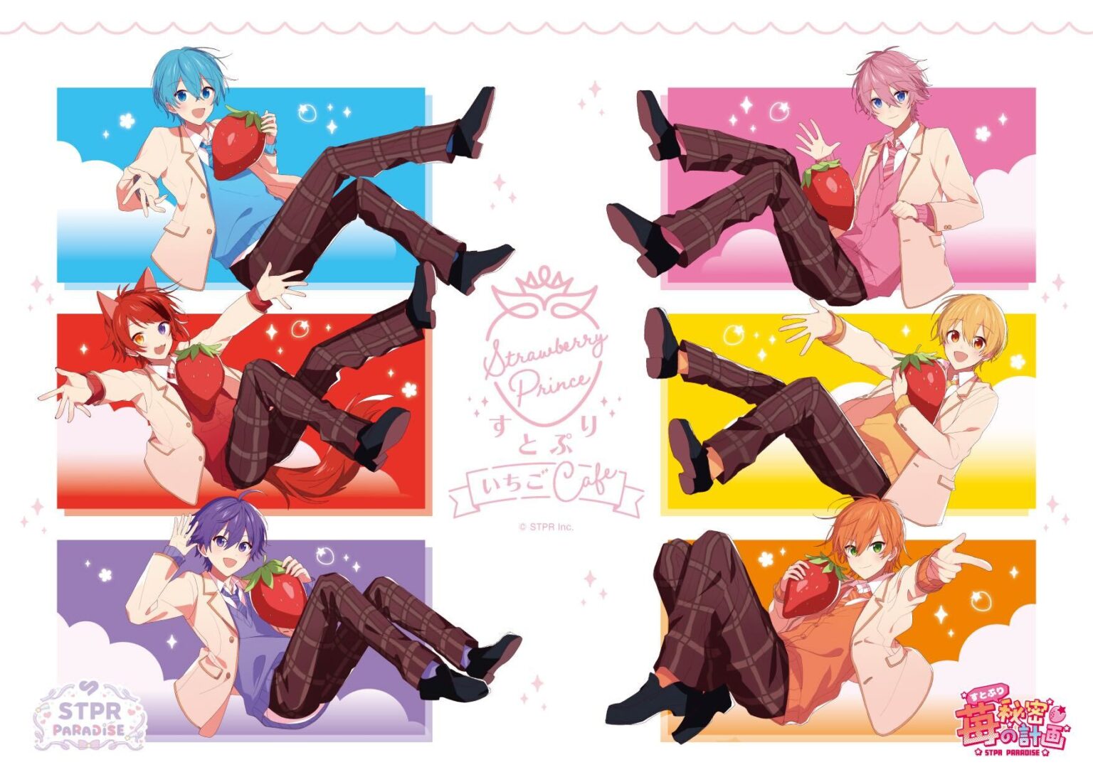 すとぷりいちごCafe in スイパラ3店舗 3月6日より開催!