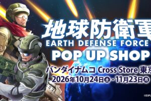Earth Defense Force Pop-Up Store in Ikebukuro Opens October 24!