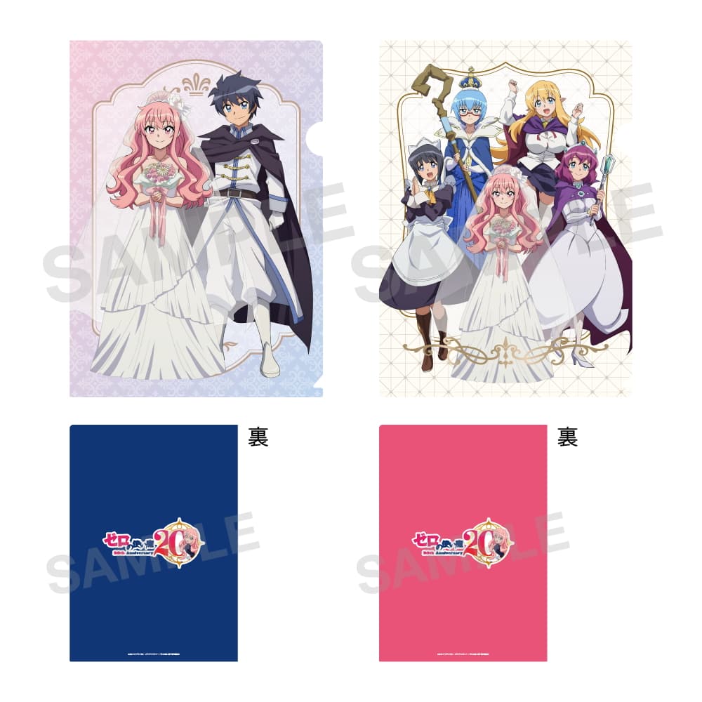 Clear File Set 20th Anniversary Ver.