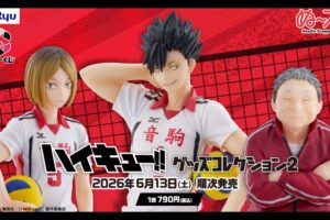ハイキュー!! グッズコレクション2  フリューくじ 6月13日より登場!